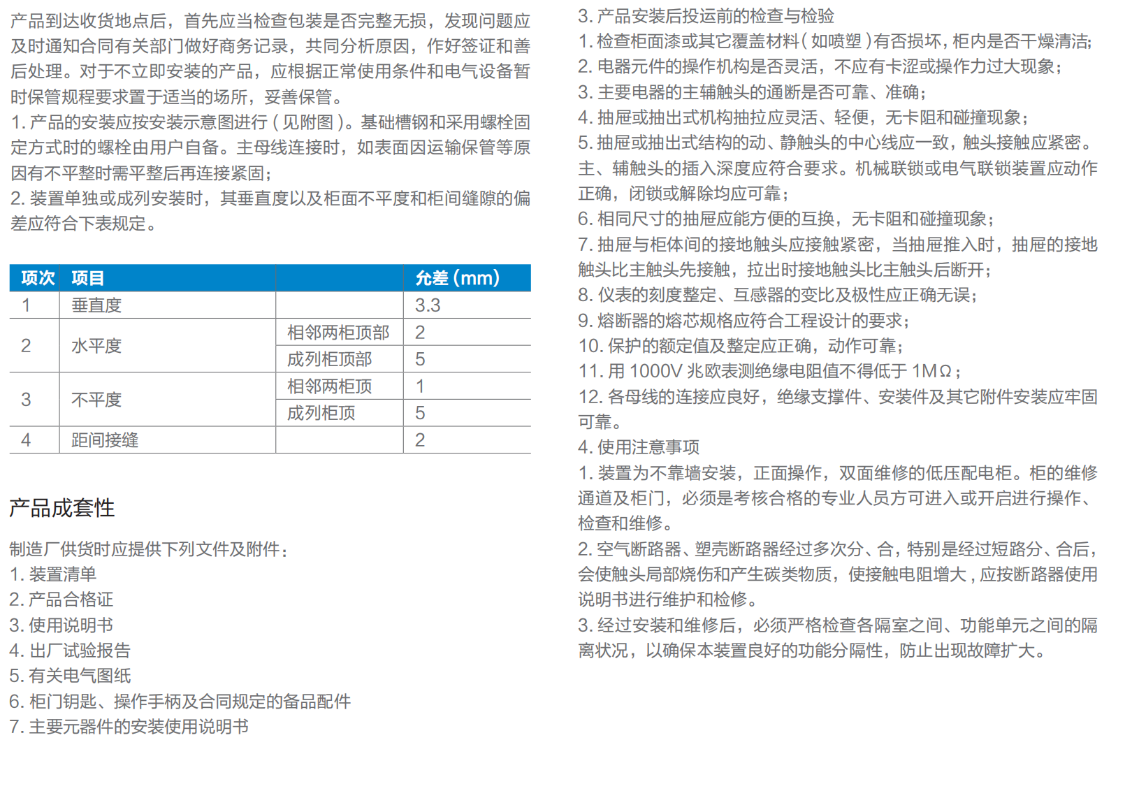 20240808144315941057.png 截屏2024-08-08 14.42.54.png