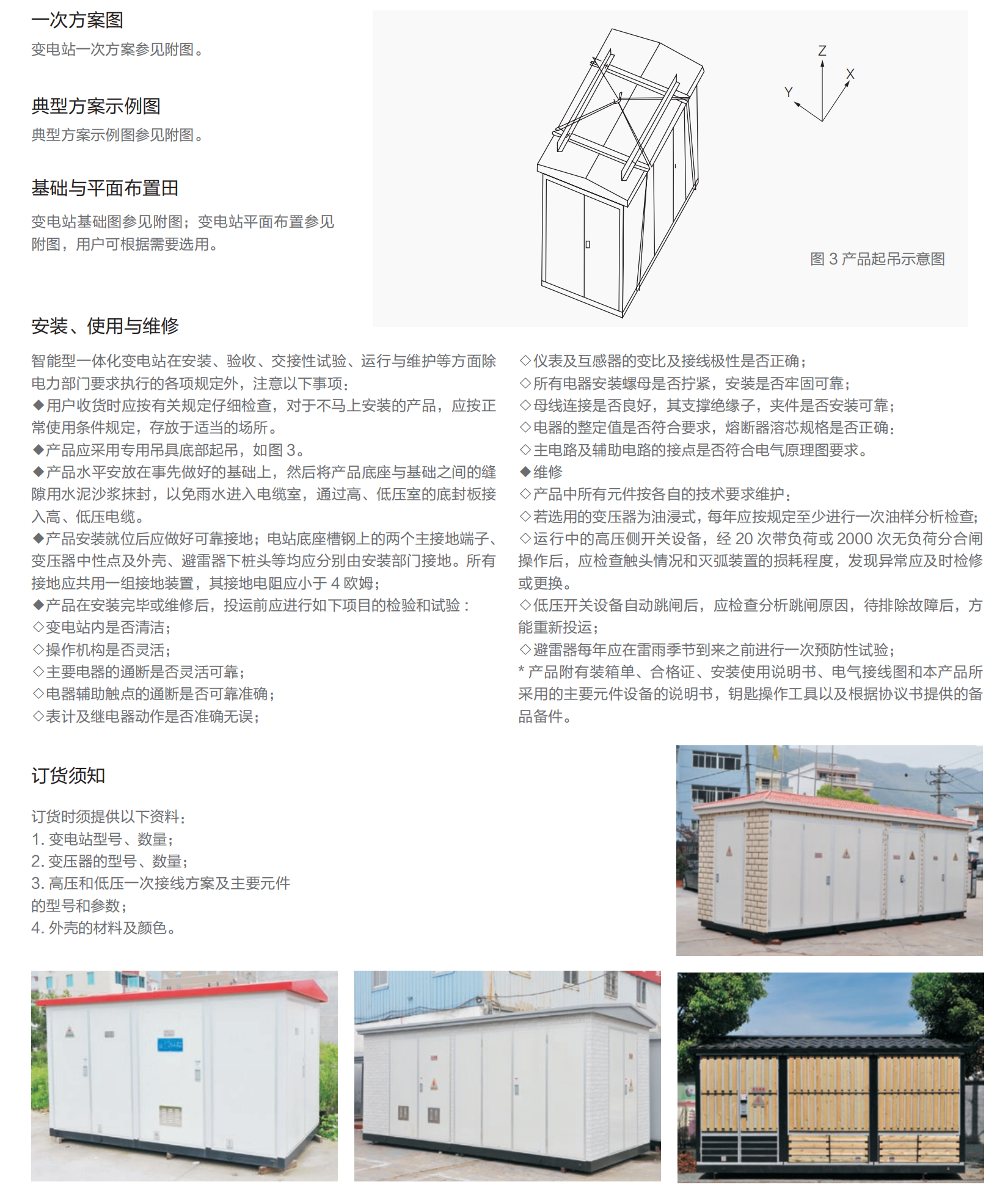 20240808155801996762.png 截屏2024-08-08 15.56.24.png